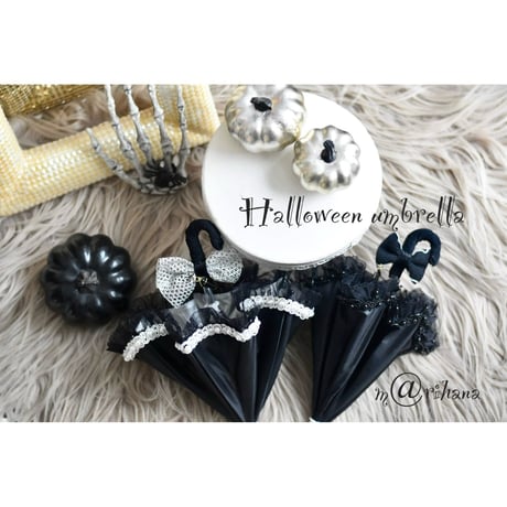 【限定】ハロウィン・ブラックミニアンブレラ