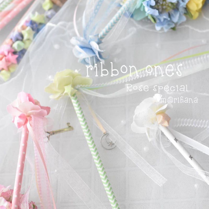 リボンワンズ ウェディング 幸せを呼ぶリボンワンズ | iichi 日々の暮らしを心地よく