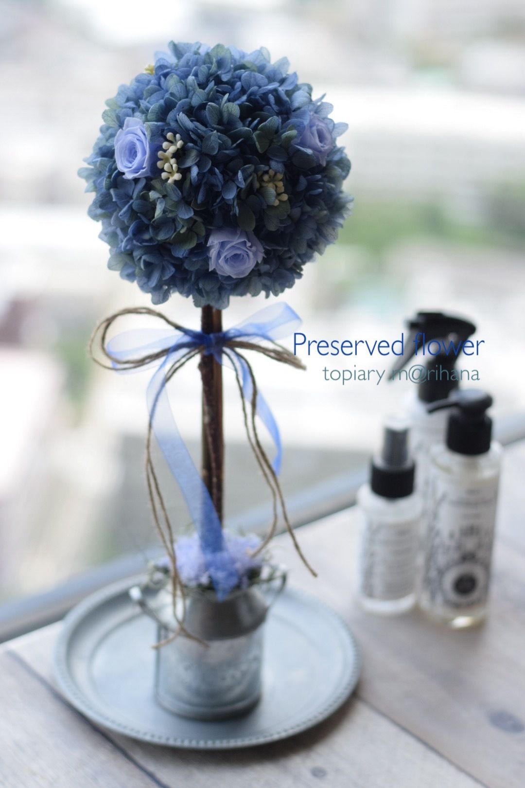 プリザーブドフラワー・アンティークブルートピアリー | m@rihana