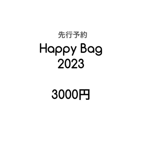 ■先行予約枠■ 2023年🎌3000円福袋