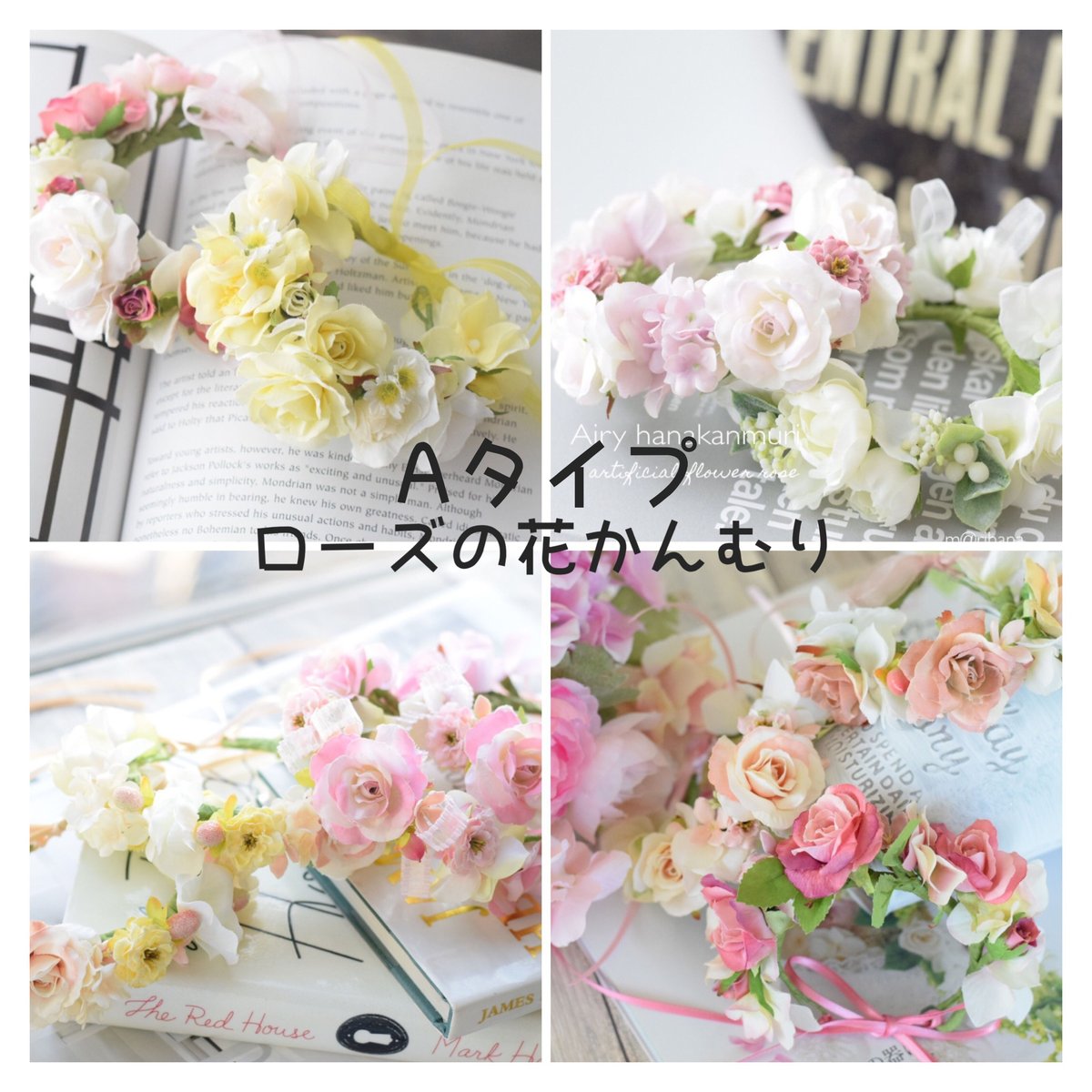 花かんむりオーダー〟ページ(受注制作) | m@rihana 花かんむりオーダー〟ページ(受注制作) | m@rihana