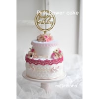 バースデーケーキ〜pink〜（撮影小物）