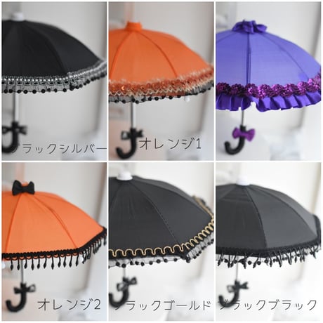 【限定】ハロウィン・ブラックミニアンブレラ