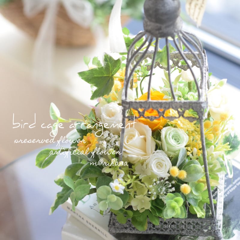 専用バードケージアレンジ フェイクグリーン 専用バードケージアレンジ