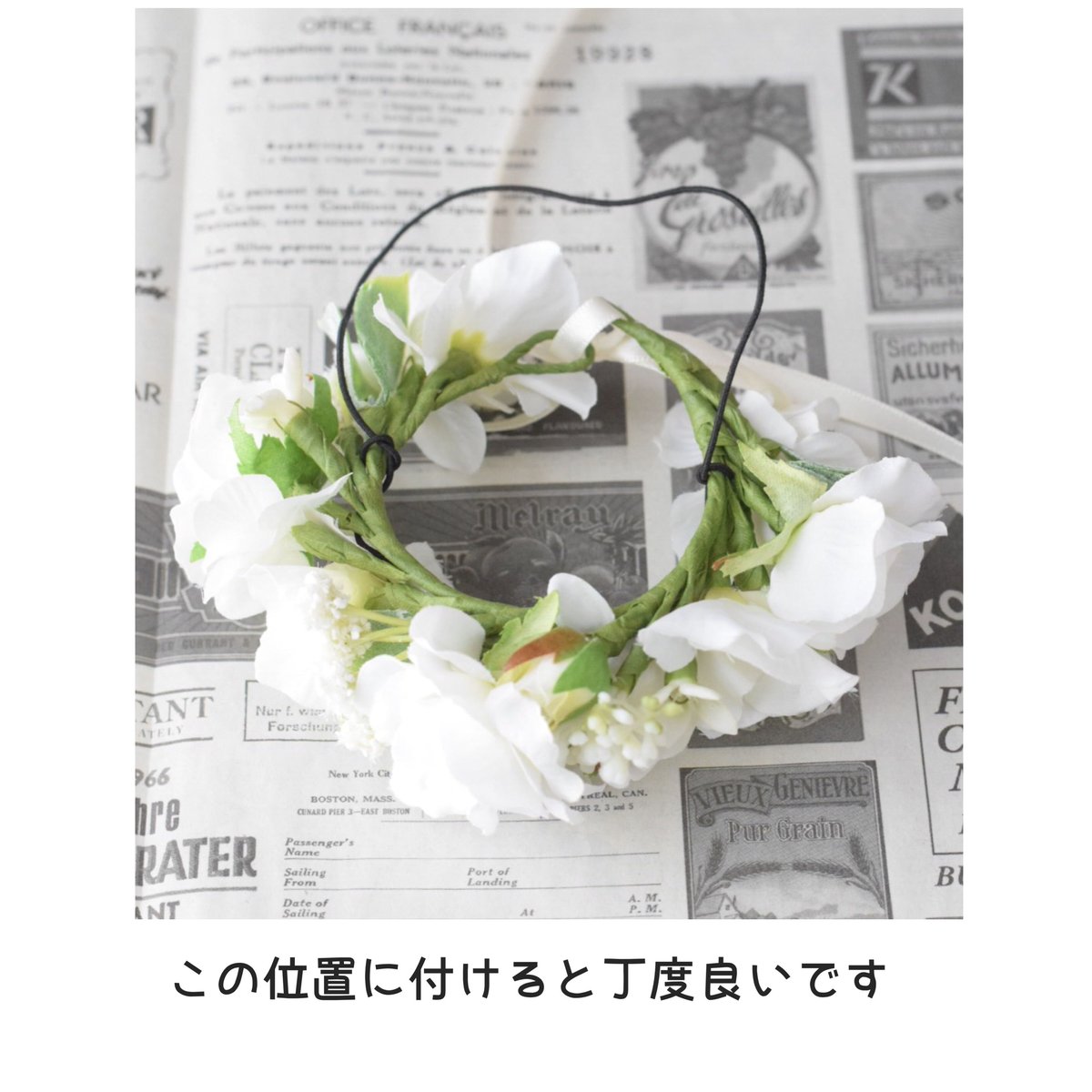 花かんむりオーダー受付ページ 花かんむりオーダー〟ページ（受注制作） | m@rihana