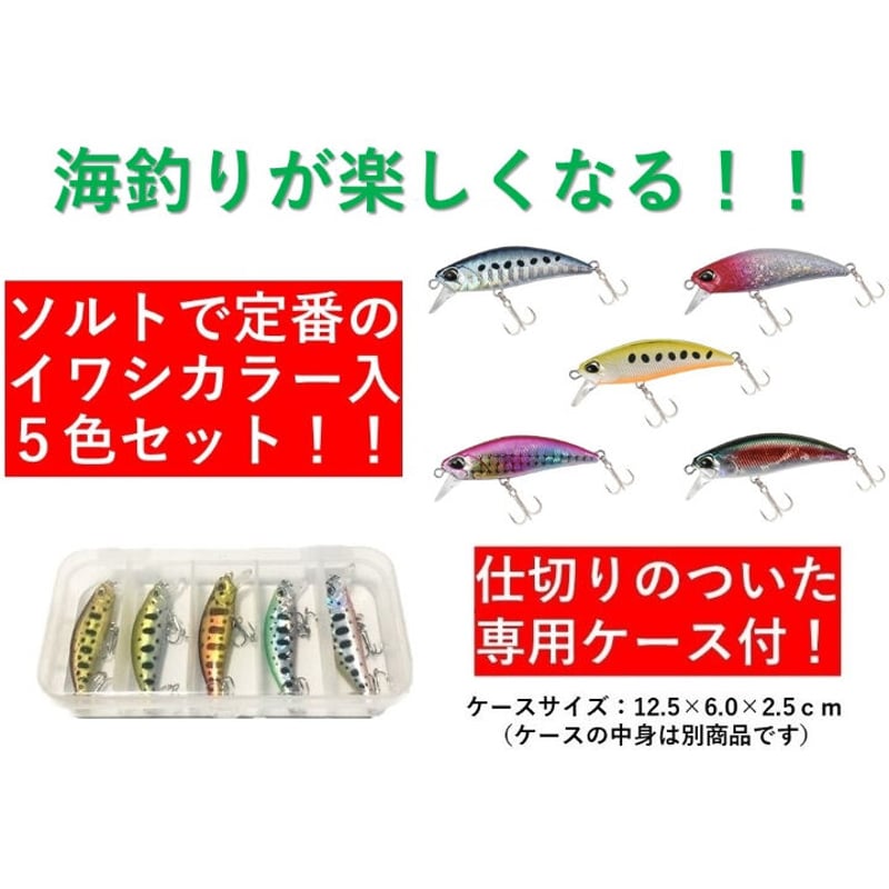 ナイトアーミー 釣具ルアー4.3g シンキングミノー 5色 ルアーセット