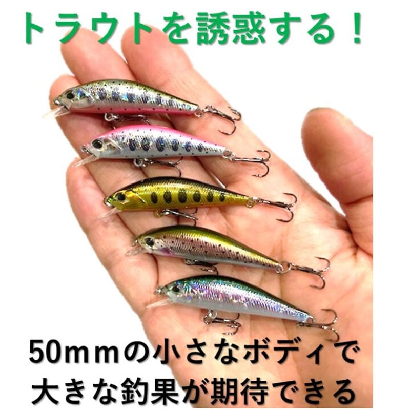 ミノー ルアー 15個セット 楽天市場】【5個セット価格】 渓流ミノー セット 50mm 5.2g