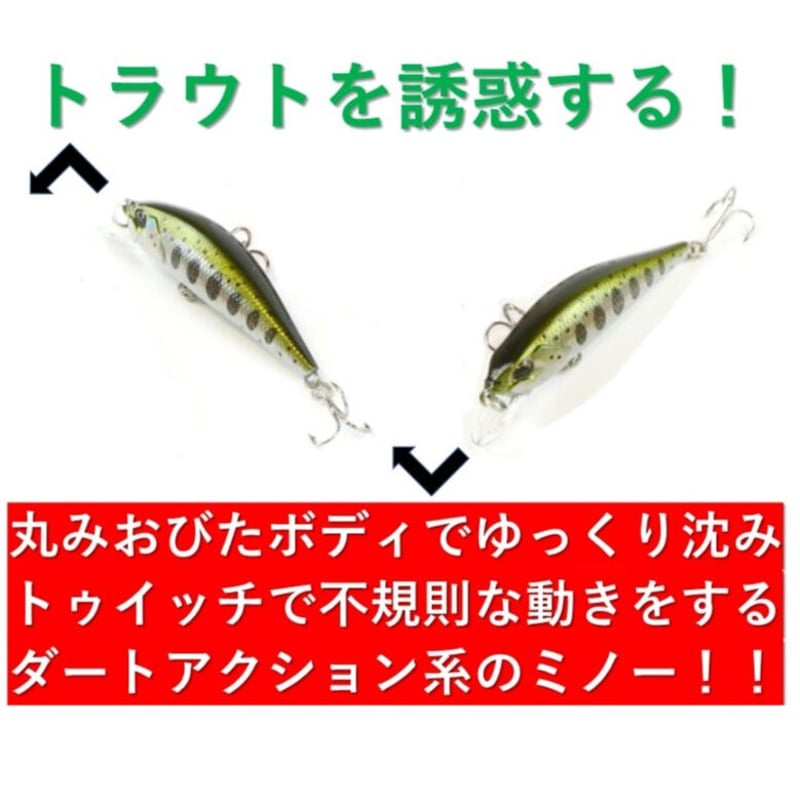ナイトアーミー 釣具ルアー 3.5g トラウトミノー 5色 ルアーセット
