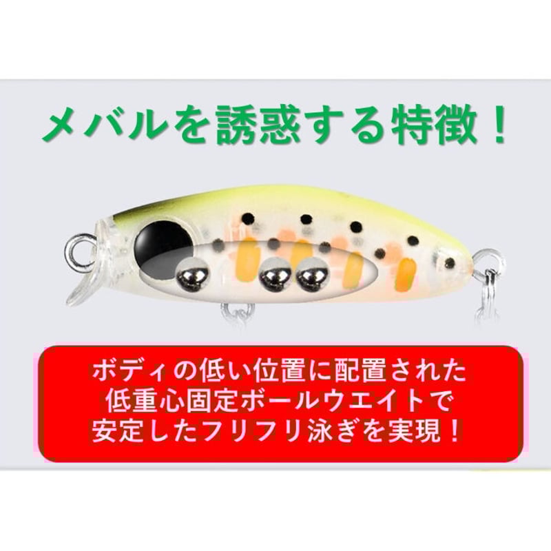 値下げ メバルルアー31個 値下げメバルルアー31個