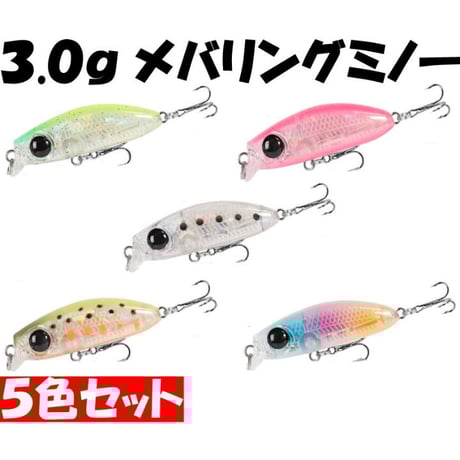 メバリング ルアー セット まとめ売り 釣具 アウトドアの ナイトアーミー