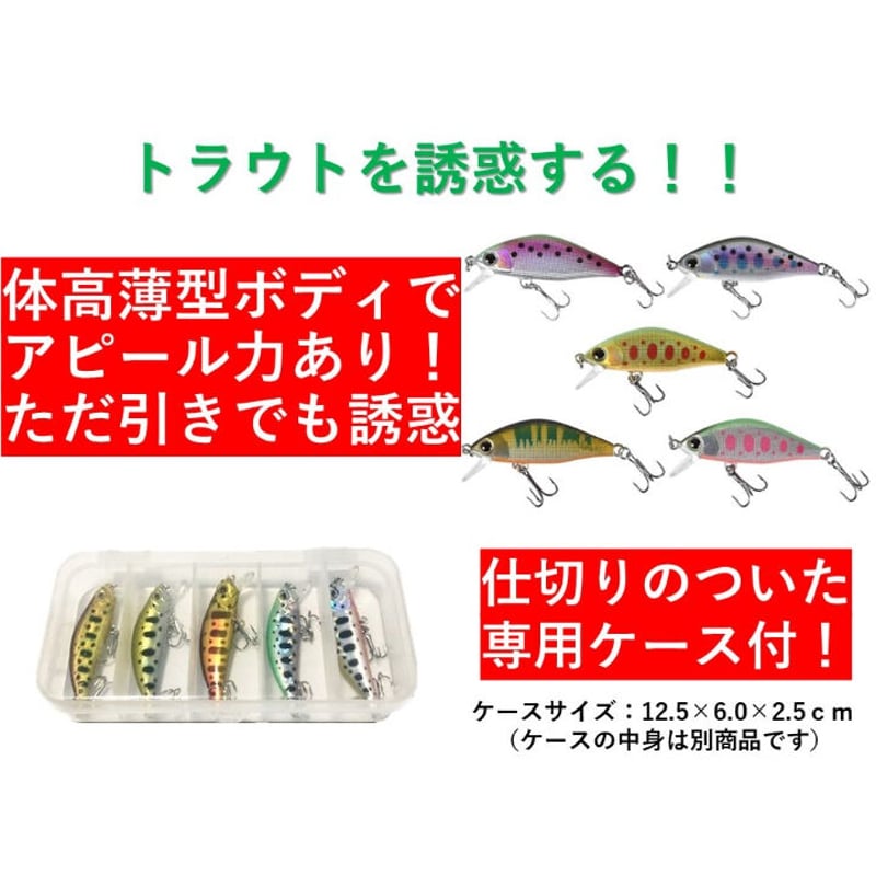 ナイトアーミー 釣具ルアー 4.5g 誘う トラウトミノー 5色