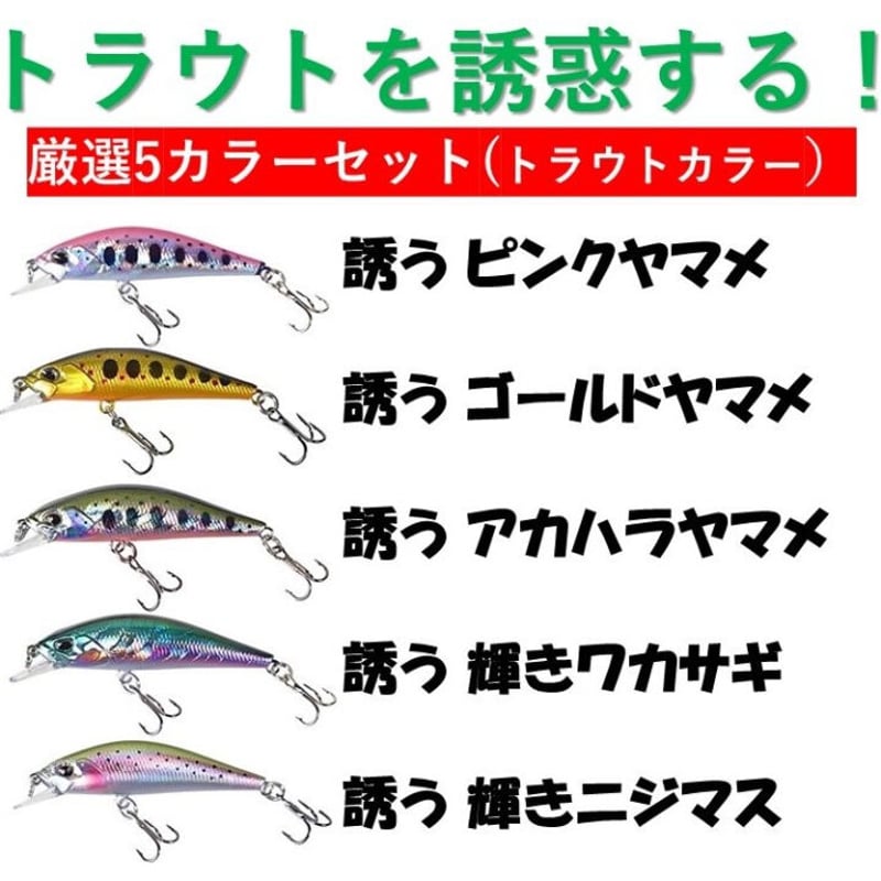 ルアーセット バスルアー セット ルアーセット トラウト バス用