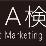 IMA検定