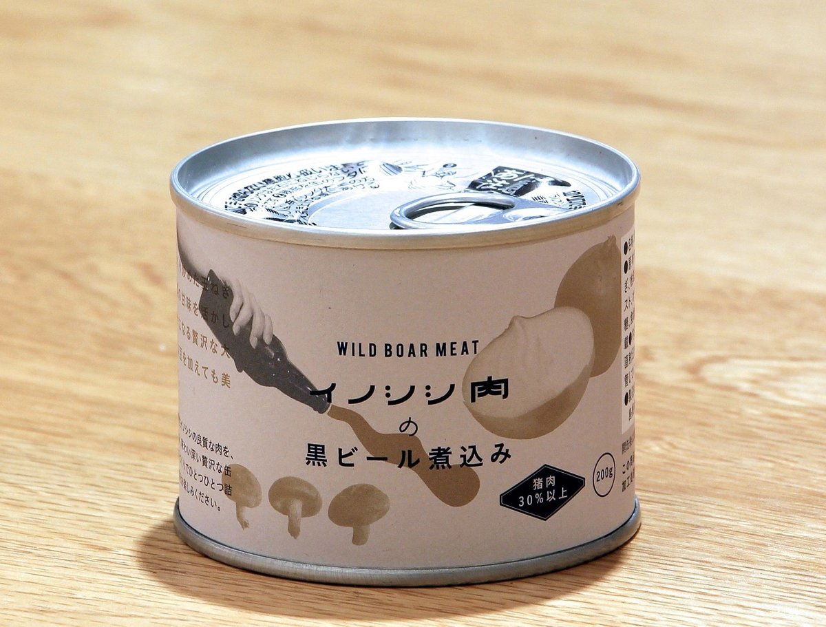山くじら3缶ギフトセット | 【公式】イノシシ肉・ジビエ通販｜野生肉