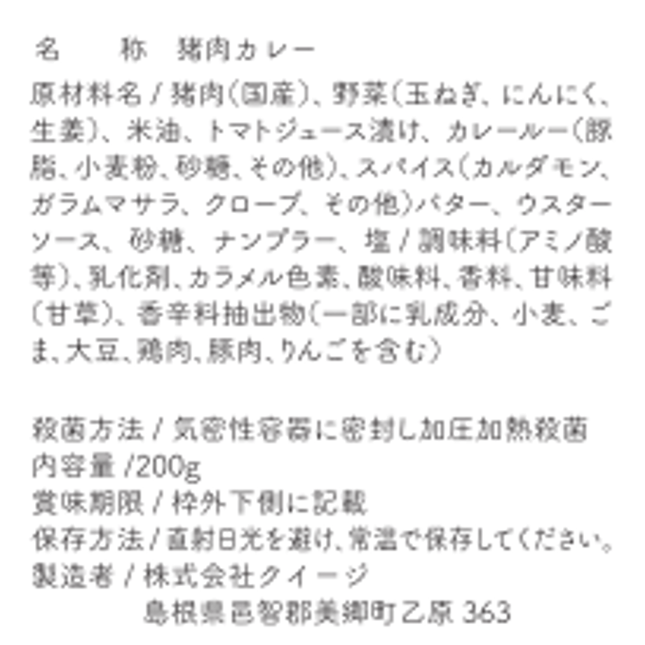 62f4cfa8d88937651380b2db