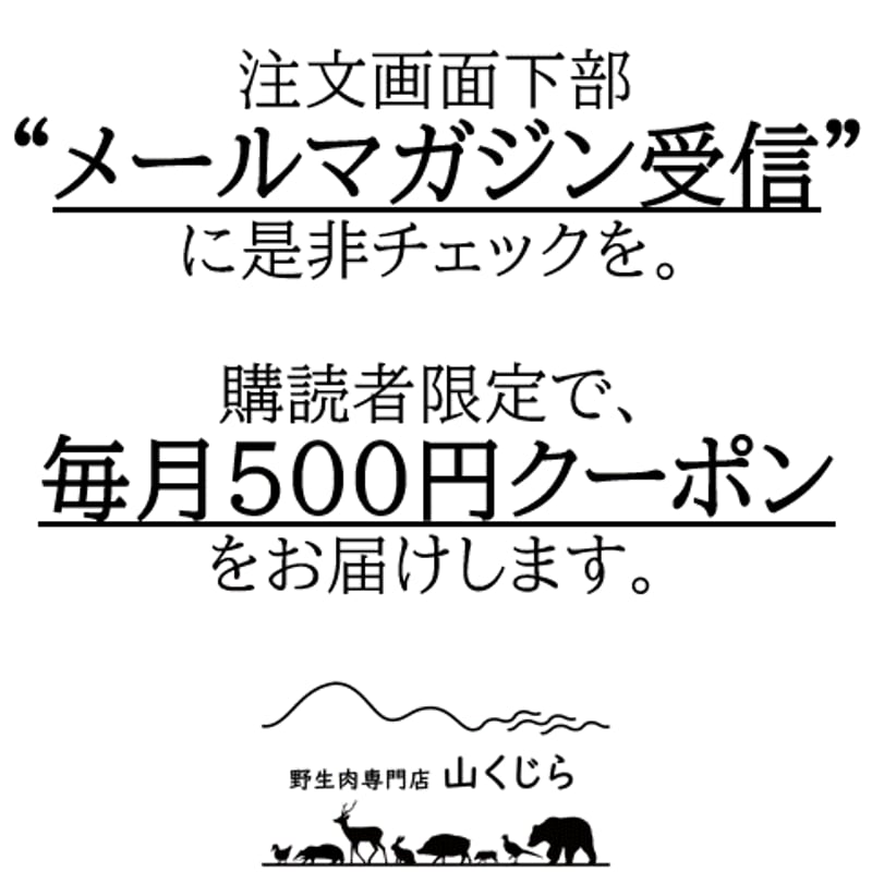 山くじら3缶ギフトセット | 【公式】イノシシ肉・ジビエ通販｜野生肉