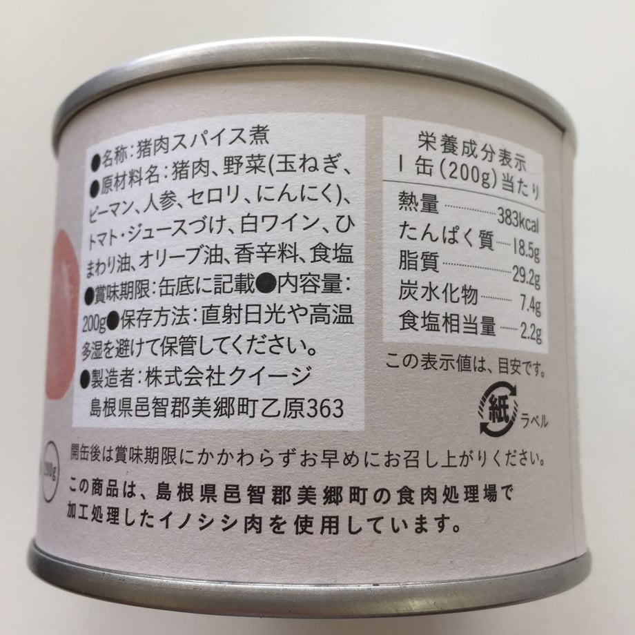58f575ecd3b2a071200002b2