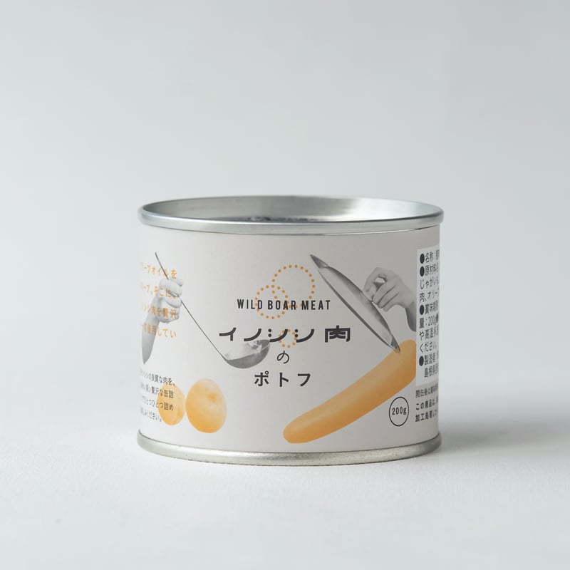 山くじら3缶ギフトセット | 野生肉専門店「山くじら」