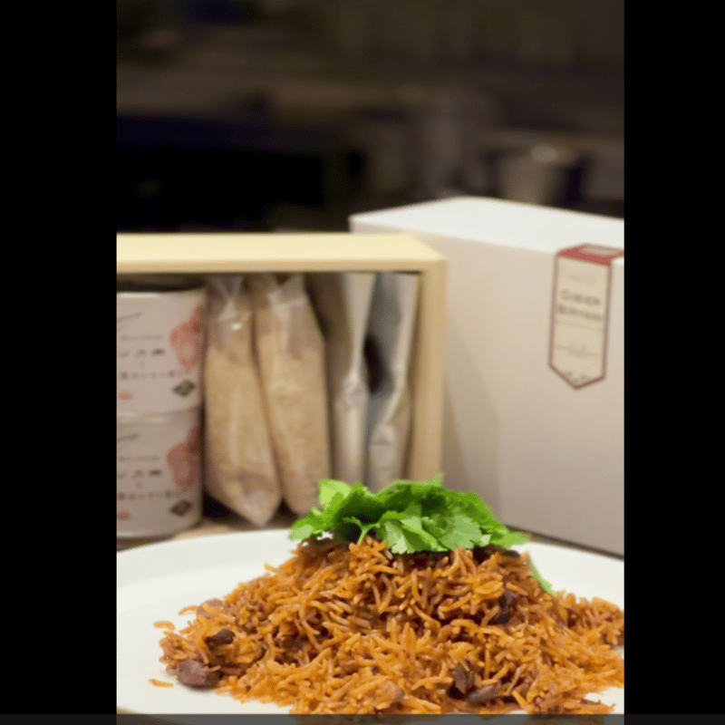 シカビリヤニキット | 【公式】イノシシ肉・ジビエ通販｜野生肉専門店