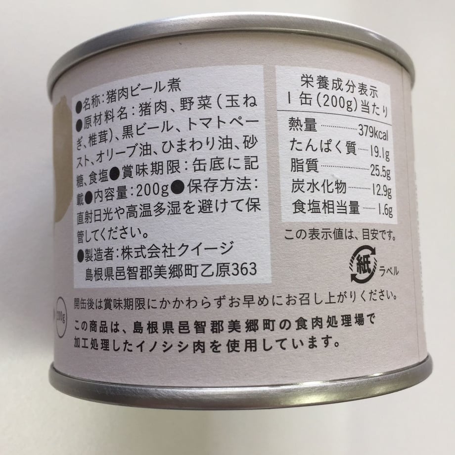 58f575ecd3b2a071200002b2
