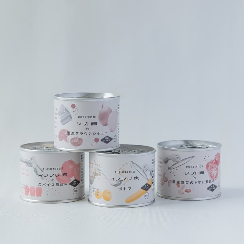 猪缶＆鹿缶 4缶ギフトセット | 【公式】イノシシ肉・ジビエ通販｜野生