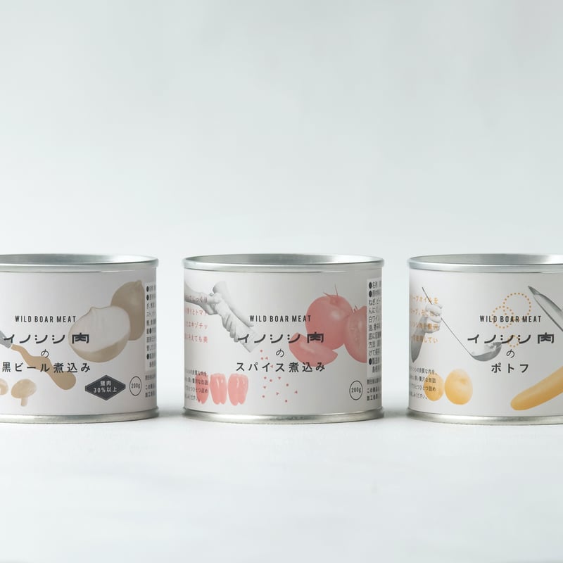 山くじら3缶ギフトセット | 野生肉専門店「山くじら」