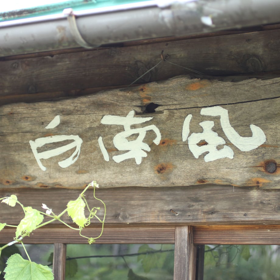 5eb50b7c515762617b803919