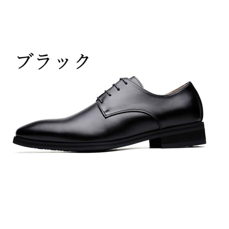 【送料無料】【2足セット】2足で9000円(税込) Jo Marino 本革 メンズ ビジネスシューズ 紳士靴 プレーントウ ドレスシューズ 防滑 外羽根 1192