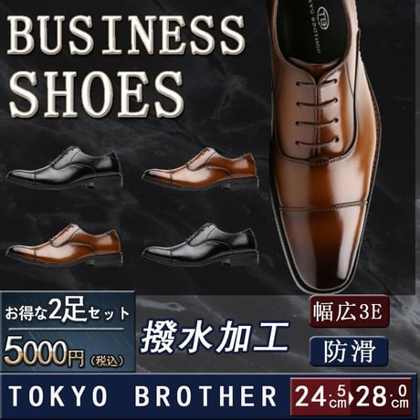 レインシューズ (TDY3938 ) 24cm