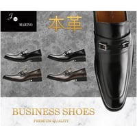 【送料無料】【2足セット】 2足で8500円(税込) JO MARINO  本革 メンズ ビジネスシューズ 紳士靴  ドレスシューズ 防滑  7773