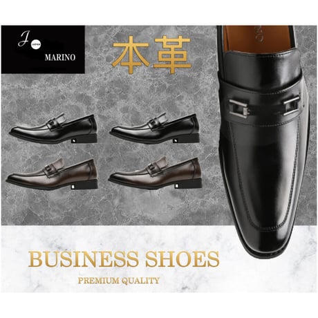【送料無料】【2足セット】 2足で8500円(税込) JO MARINO  本革 メンズ ビジネスシューズ 紳士靴  ドレスシューズ 防滑  7773