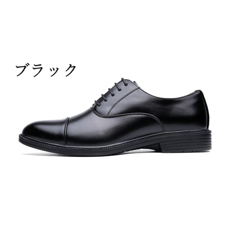 【送料無料】【2足セット】 2足で6000円(税込)  TOKYO BROTHER 軽量 メンズ ビジネスシューズ 履き心地 走れる 防滑 810