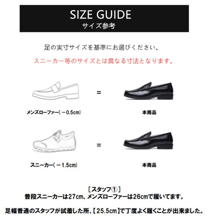 【送料無料】【2足セット】 2足で6000円(税込)   Jo Marino 学生靴 メンズ ローファー 軽量 履き心地 クッション性 防滑 防臭 撥水加工 幅広 ３EEE 通勤 通学720