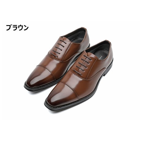 【送料無料】【2足セット】 2足で6000円(税込)  TOKYO BROTHER メンズ ビジネスシューズ 紳士靴 ドレスシューズ 防滑 ストレートチップ 撥水加工 防臭 履き心地 770