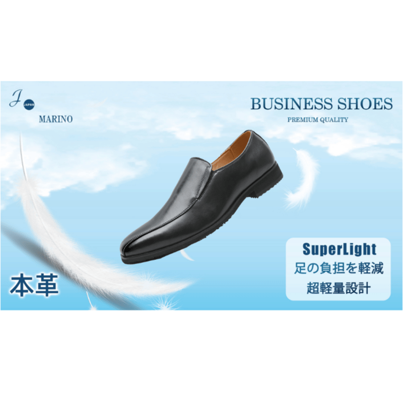 マリネロ　marinero ウールコート　日本製　タグ付き未使用　試着のみ 送料無料】【2足セット】2足で8000円(税込) Jo Marino 本革