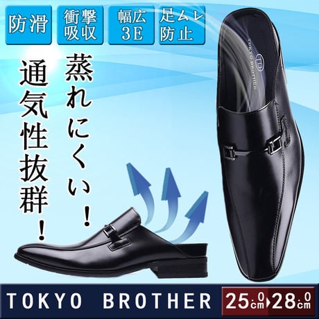 CATEGORY お得な2足セット6000円 | IDEAL MODA