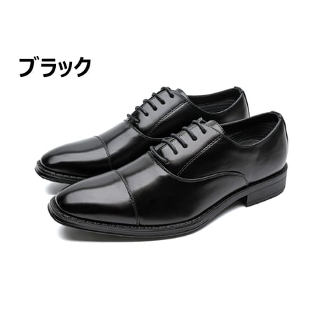 【送料無料】【2足セット】 2足で6000円(税込)  TOKYO BROTHER メンズ ビジネスシューズ 紳士靴 ドレスシューズ 防滑 ストレートチップ 撥水加工 防臭 履き心地 770