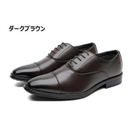 【送料無料】【2足セット】 2足で6000円(税込)  TOKYO BROTHER メンズ ビジネスシューズ 紳士靴 ドレスシューズ 防滑 ストレートチップ 撥水加工 防臭 履き心地 770