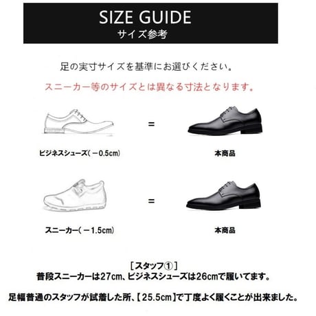 【送料無料】【2足セット】2足で9000円(税込) Jo Marino 本革 メンズ ビジネスシューズ 紳士靴 プレーントウ ドレスシューズ 防滑 外羽根 1192