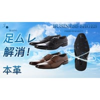 【送料無料】【2足セット】 2足で9000円(税込) Jo Marino 本革 メンズ ビジネスシューズ 通気性 柔らかい 履き心地 3D 中敷き 柔らかい 軽量 ストレートチップ 外羽根 3310