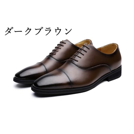 【送料無料】【2足セット】Jo Marino 本革 メンズ ビジネスシューズ 紳士靴 プレーントウ ドレスシューズ 防滑 外羽根 1190