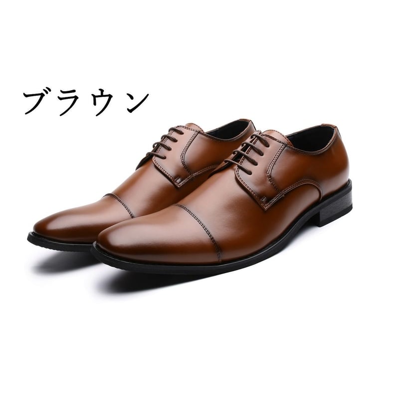 送料無料】【2足セット】 2足で5000円(税込) TOKYO BROTHER