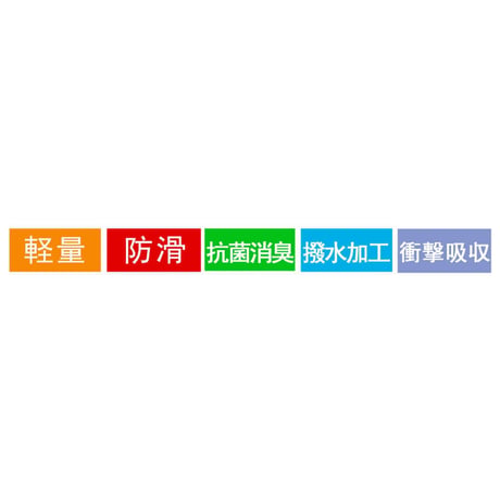 【送料無料】【2足セット】 2足で6000円(税込) ＧＩＯ＆ＧＩＡ レディース 女子 学生靴 ヒールアップ(+5cm)  クッション性 低反発 3D 中敷き 衝撃吸収 軽量 防滑 防臭650