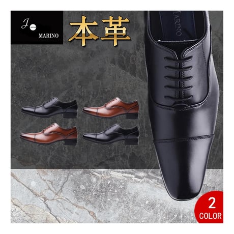 【送料無料】【2足セット】 2足で9000円(税込) Jo Marino 本革 メンズ ビジネスシューズ 紳士靴 メンズ ローファー スリッポン ドレスシューズ 防滑 6612