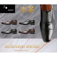 【送料無料】【2足セット】 2足で8500円(税込) JO MARINO  本革 メンズ ビジネスシューズ 紳士靴 ストレートチップ ドレスシューズ 防滑 内羽根 7771