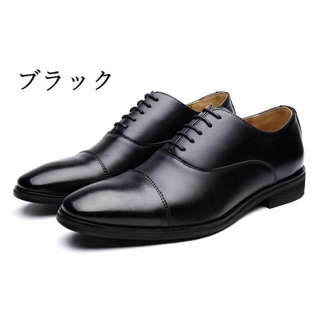 【送料無料】【2足セット】Jo Marino 本革 メンズ ビジネスシューズ 紳士靴 プレーントウ ドレスシューズ 防滑 外羽根 1190