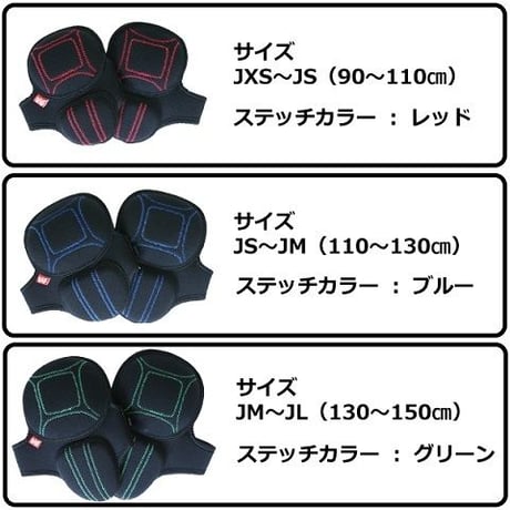 blp ニープロテクター（ひざ用）