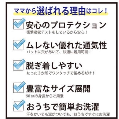 blp ニープロテクター（ひざ用）