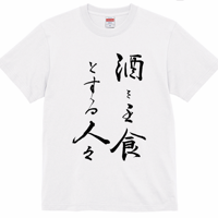 CD付コンプリートブック 石川鷹彦WORKS II（A4判） | AISA STORE