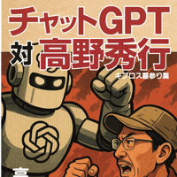 「2月28日まで」石川鷹彦 WORKS／WORKSⅡ CD未開封 2冊 CD付コンプリートブック 石川鷹彦WORKS II（A4判） | AISA STORE